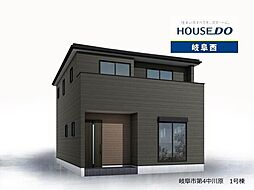 岐阜市第4中川原 新築戸建 1号棟