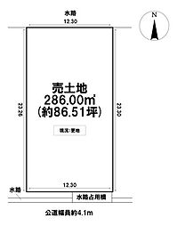 岐阜市石原 売土地