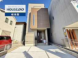 岐阜市加納神明町1丁目 新築戸建