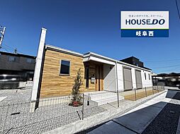 ダイマルタウン岐阜市岩崎20 新築戸建 D棟