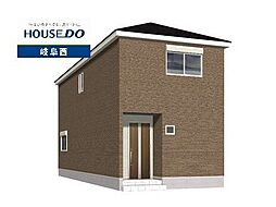 岐阜市日光町 第4 新築戸建 1号棟