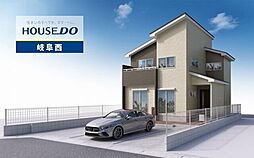 岐阜市東鶉5丁目 新築戸建 No.1