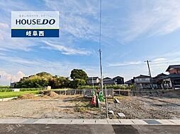岐阜市尻毛1丁目 新築戸建 1号棟