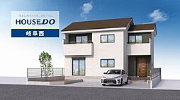 岐阜市東鶉5丁目 新築戸建 No.4