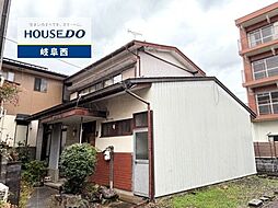 岐阜市美島町1丁目 中古戸建