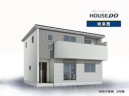 岐阜市東鶉6丁目 新築戸建 6号棟