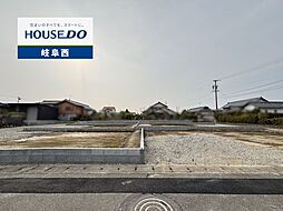 岐阜市東鶉6丁目 新築戸建 5号棟