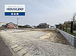 岐阜市東鶉6丁目 新築戸建 1号棟