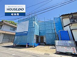 岐阜市西荘1丁目 新築戸建 A棟