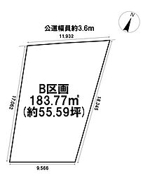 岐阜市則武 売土地 B区画 55坪