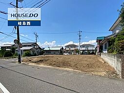 岐阜市則武 売土地 B区画 81坪