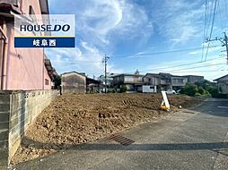 岐阜市則武 売土地 B区画 81坪