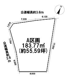 岐阜市則武 売土地 A区画 55坪