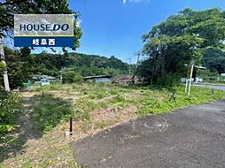 岐阜市大洞1丁目 売土地 47坪