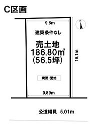 岐阜市栄新町 3丁目 売土地 C区画 56坪