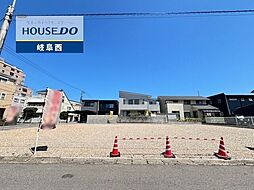 岐阜市栄新町 3丁目 売土地 C区画 56坪
