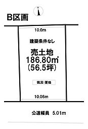 岐阜市栄新町 3丁目 売土地 B区画 56坪