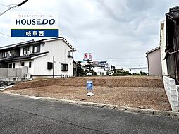 岐阜市薮田中1丁目 売土地 B区画 53坪