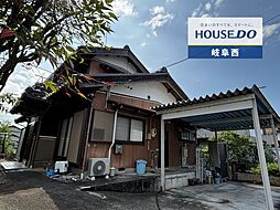岐阜市芥見影山2丁目 中古戸建