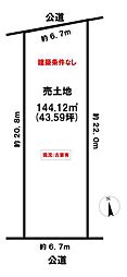 岐阜市鏡島中1丁目 売土地 43坪
