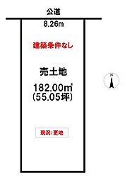 岐阜市六条東1丁目 売土地 55坪