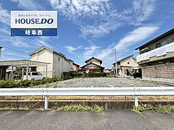 岐阜市尻毛1丁目 売土地 57坪