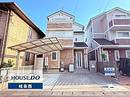 岐阜市北島1丁目 中古戸建