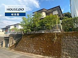 岐阜市岩井 中古戸建