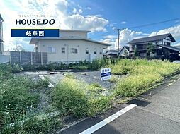 岐阜市則武西2丁目 売土地 76坪