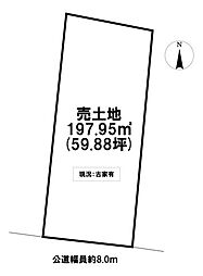 岐阜市黒野 売土地