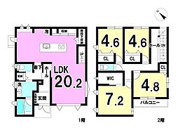 新倉2丁目　中古戸建
