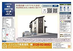 南区曰佐5丁目全1棟