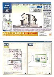 春日市小倉6丁目全1棟