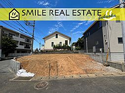西区野方4丁目　売土地