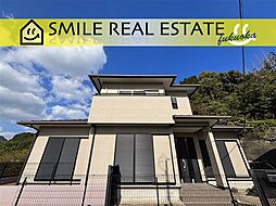 久山町大字山田