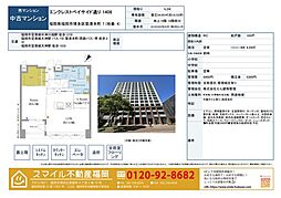 エンクレストベイサイド通り