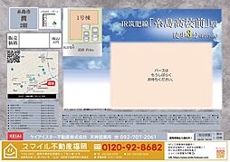 糸島市潤2期全1棟