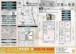福岡市南区鶴田第10全1棟