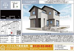 糸島市前原南1期全1棟
