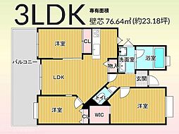 アーサー平和セントラルパーク（居住中）