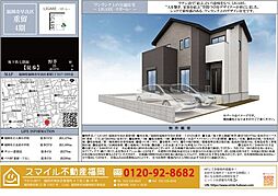 早良区重留4期全1棟