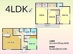 久留米市国分町（居住中）