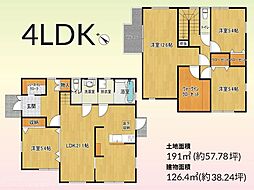 久留米市東櫛原町