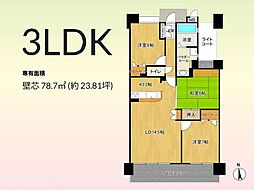 ロフティ小郡フォーシーズン