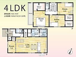 久留米市合川町