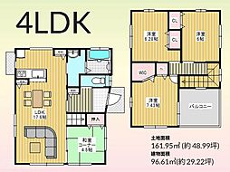 福津市津屋崎2丁目（居住中）