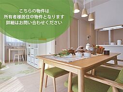 祖原公園ハウス（居住中）