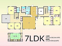 久留米市上津町（居住中）