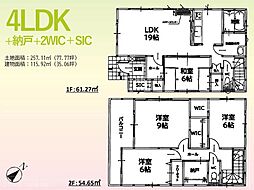 宗像市須恵4丁目