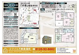 久留米市三潴町玉満第8(2期)全1棟